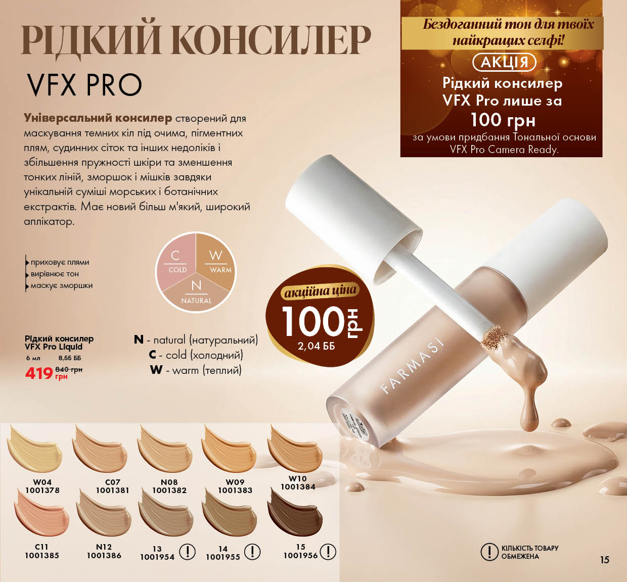 Каталог